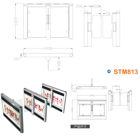 潍坊速通门STM813